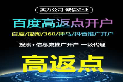 解析信息流广告运营的五大关键点